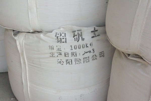 鋁礬土