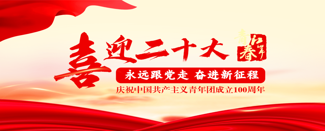 江岸教育系統團組織廣泛開展&ldquo;喜迎二十大、永遠跟黨走、奮進新征程&rdquo;主題教育實踐活動