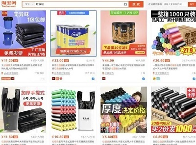 講透淘寶直通車:03 學(xué)會店鋪診斷 找到屬于你的盈利產(chǎn)品 (上篇)