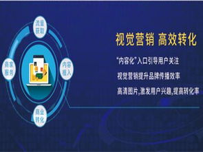 河北優(yōu)質(zhì)圖片推廣代理商盤點(diǎn) 口碑與實(shí)力并存，助力品牌視覺營(yíng)銷升級(jí)